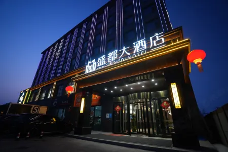 Shengdu Hotel (Huocheng Qingshuihe)