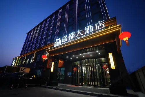 Shengdu Hotel (Huocheng Qingshuihe) Hotels in Huocheng