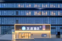 HanTing Hotel (Xuancheng Xingang Leyuan) Hotels in Xuancheng