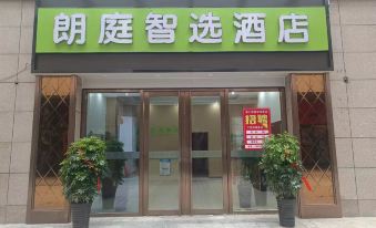 Langting Zhixuan Hotel