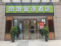 Langting Zhixuan Hotel Hotel in zona Anhui University Tianjiabing Gymnasium