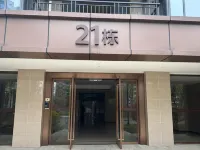 暮夏民宿（張家界高鐵西站店） 鄰近張家界汽車西站的酒店