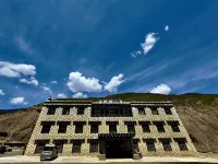 Countryside Mountain Residence (Daocheng Yading Scenic Area Branch)
