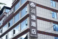 โรงแรมหยุนอี้