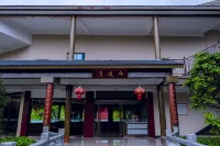 Wan'an Red Cedar Wellness Valley Homestay Hotels in Wan'an