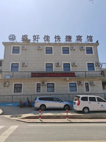 Zhangzi Island Sheng Hao Jia Express Hotel
