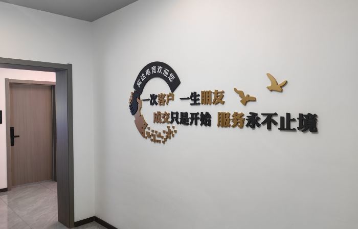 Shida E-sports Hotel