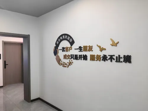 Shida E-sports Hotel