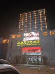 Hantang Tianrun Hotel Hotels in Weihai