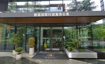 Arting Bieyuan Apartment -Pingshan Railway Station