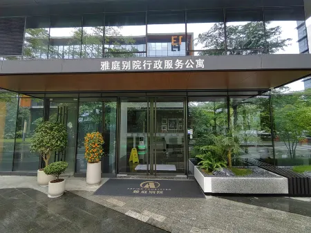 Arting Bieyuan Apartment -Pingshan Railway Station