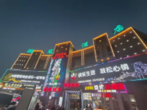 瀾冦酒店（庫爾勒市政府店）