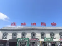 Jiangfengqing Homestay