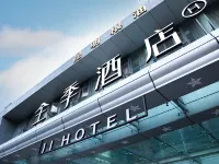 全季飯店(昆明西山碧雞廣場店) 大觀公園附近的飯店