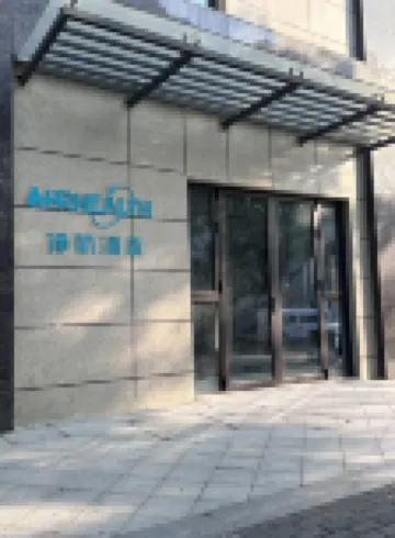 Jinghorn Hotel (Huaibei Railway Station)