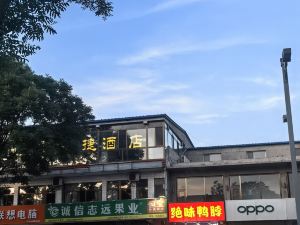 Hengbao Express Hotel (Hunyuan Ancient City)