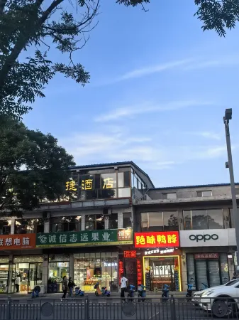 Hengbao Express Hotel (Hunyuan Ancient City) Отели в г. Хуньюань