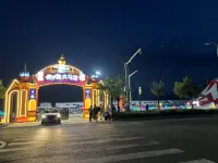 Changli Hongqian Hotel