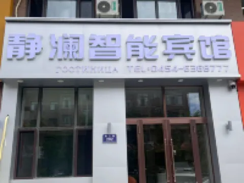 Jinglan Smart Hotel