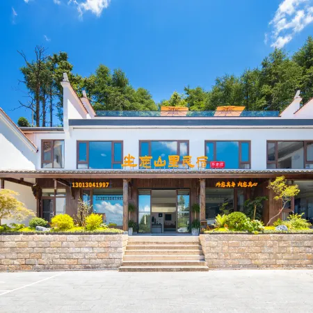 Sitting and Forgetting Mountain Homestay