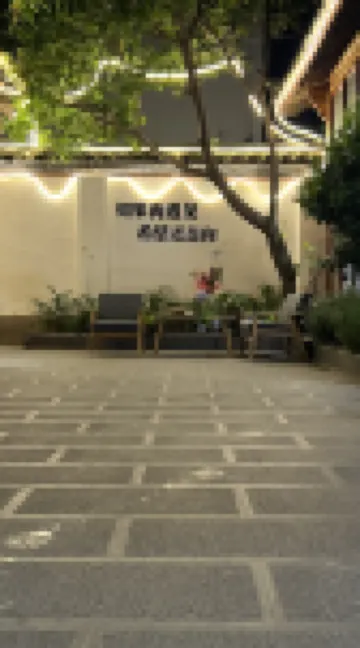 Linxingshe