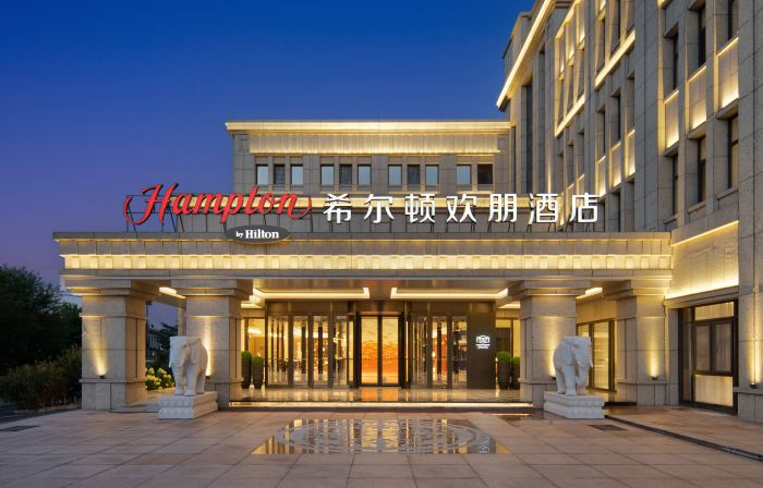 Hampton by Hilton Yantai Penglaige Pavilion