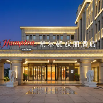 Hampton by Hilton Yantai Penglaige Pavilion Hotels near Sanxian Mountain Scenic Area
