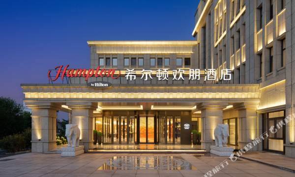 Hampton by Hilton Yantai Penglai Pavilion