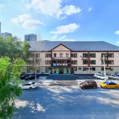 Nihao Hotel (Shenyang Santaizi Subway Station) Hotels near Shenyang Aviation Museum