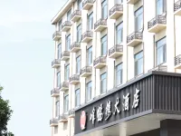 Fenghelou Hotel Hotels near Changzhou Benniu International Airport