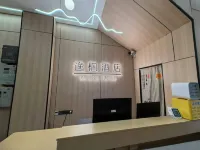 逸楓飯店（景德鎮陶瓷大學湘湖校區店） - 2 星級