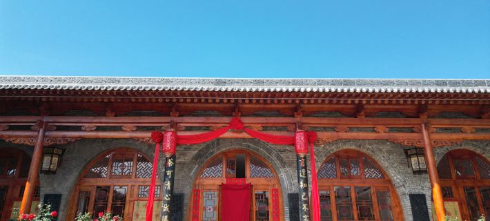 Tongfuju Homestay Lingshi İlçesi otelleri