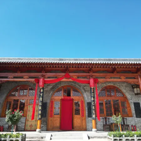 Tongfuju Homestay