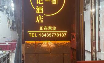 Guoji Grand Hotel