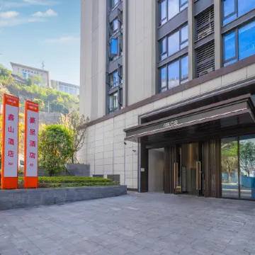 Haocheng Hotel (Chongqing Enterprise TianDi Hualongqiao Subway Station Branch) Отели рядом с достопримечательностью «Чунцин Цзян и Улицы и начальная школа»
