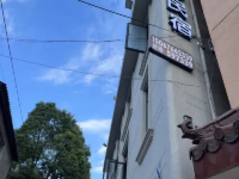 Guiye Homestay Hotels near Qiongtai Fairyland Canyon