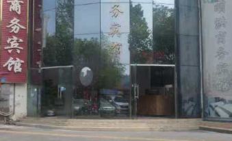Pengxi Minghong Business Hotel