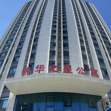 Jiamusi Jinyue Apartment
