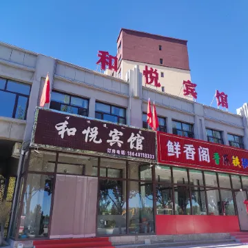 Linxi Heyue Hotel