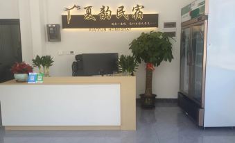XIA YUN HOMESTAY