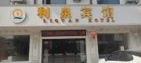 Shanglin Liquan Hotel