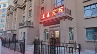 Hulunbuir Jiaoyu Hotel Hoteles en 