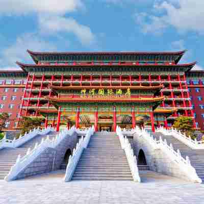歐樂堡坤河國際飯店 Hotel Exterior