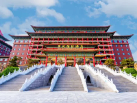 歐樂堡坤河國際酒店 齊河酒店