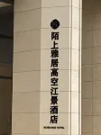 Moshang Yaju G · Sky High altitude River View Hotel (Chongqing Guanyinqiao Jiujie Branch) Hotels near Chongqing Zoo