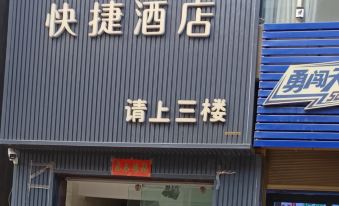 Xiangyun Style Theme Hotel