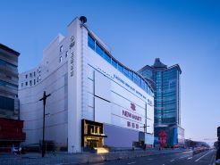 Shenyang Middle Street Forbidden City Joy City Qingju Hotel