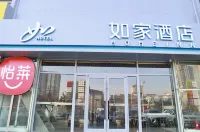 Homeinn Hotel (Changzhi Passenger Transport Station) Hotels in Changzhi