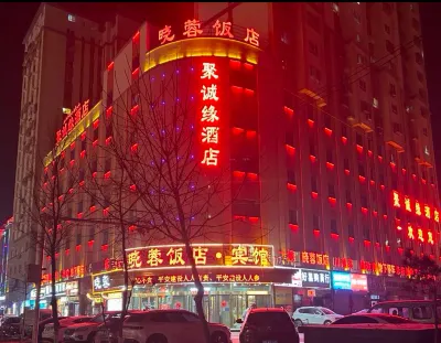 Aksu Juchengyuan Hotel