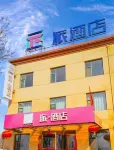Pingyao Pai Hotel - Khách sạn giá rẻ